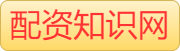 配资网_十大杠杆炒股平台_专业炒股配资平台